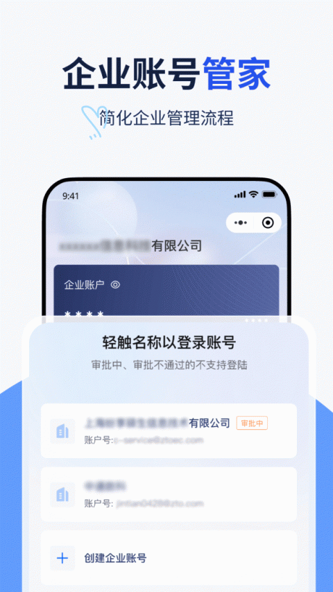 纷享生活官方版