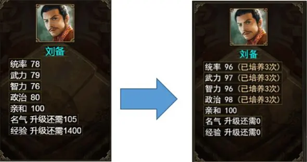 群雄时代最新版