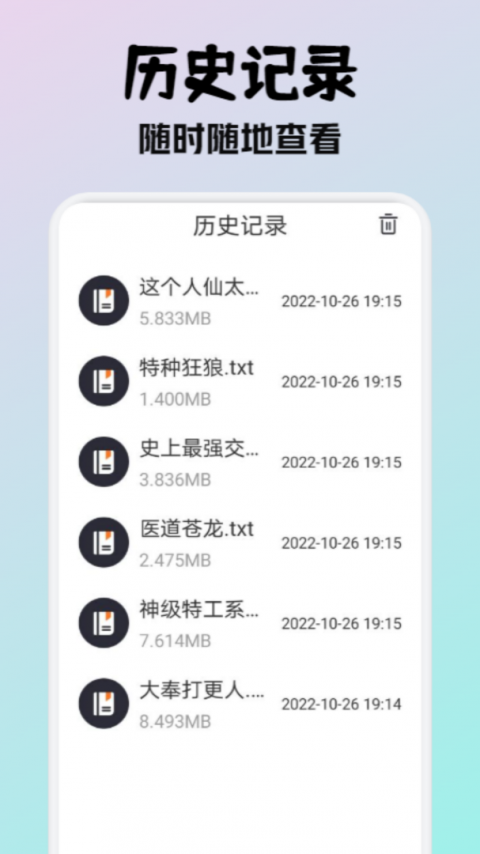 小小阅读app官方正版
