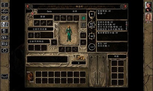 博德之门2安卓手机版