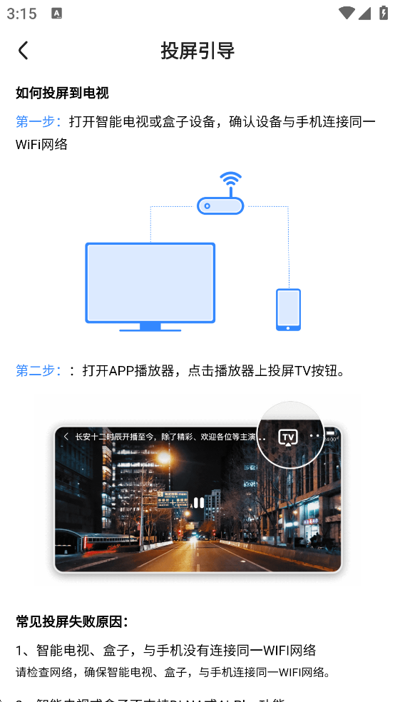 好看视频极速版官方版