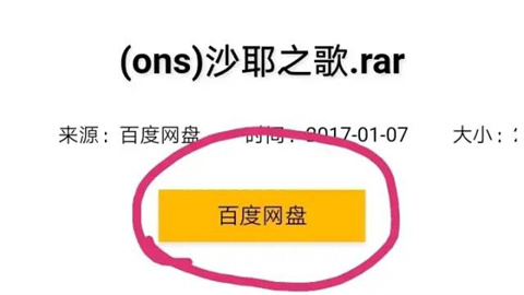 ons模拟器最新安卓版