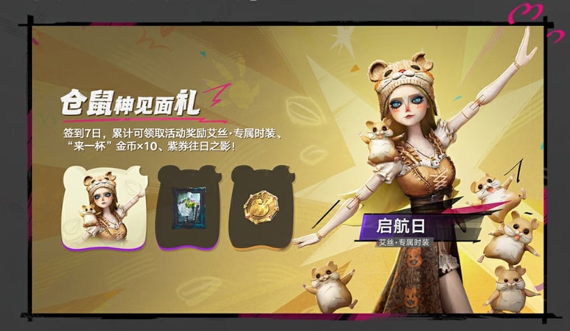 遗忘之海公测福利怎么领