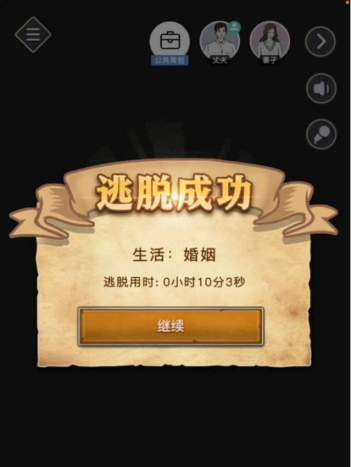 谜案馆官方正版