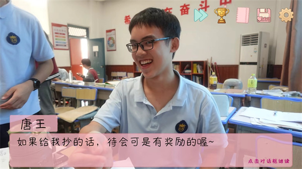完蛋我被男同学包围了手机版