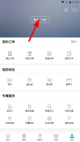 盛行天下app
