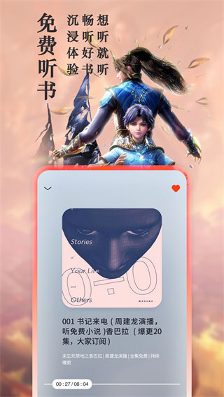 笔趣阁完美版官方版