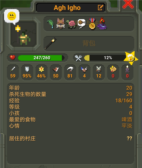 世界盒子手机版全部解锁破解版