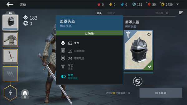暗影格斗3无限金币版