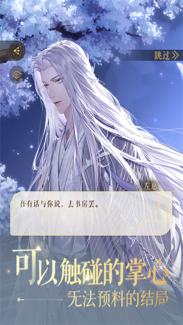 代号鸢台服官方正版