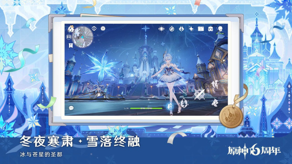 原神b服