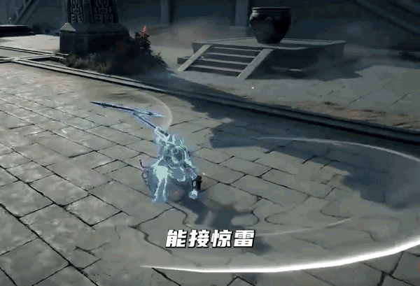 永劫无间手游官方版