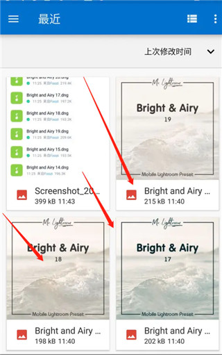 lightroom免费破解版