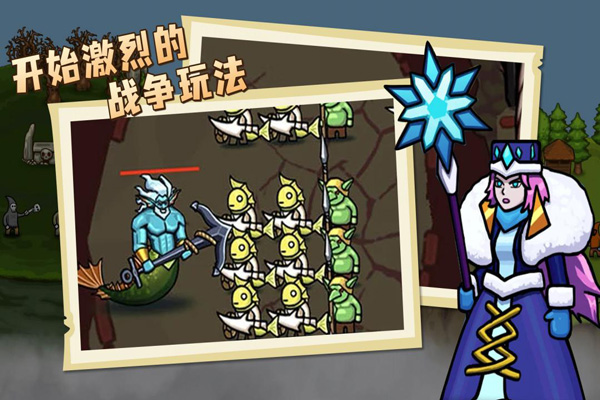 环形帝国安卓手机版