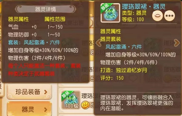 网易梦幻西游手游