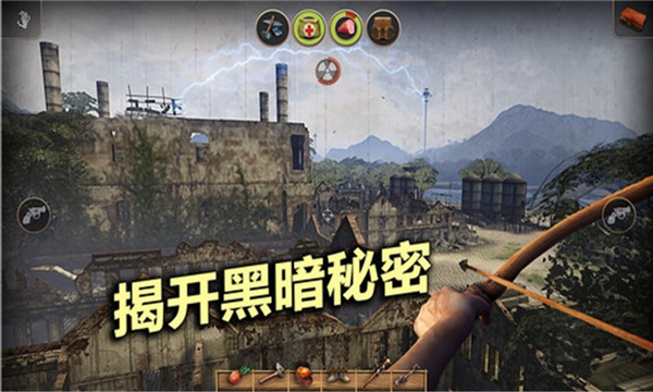 辐射岛生存汉化版