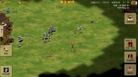 指尖帝国破解版