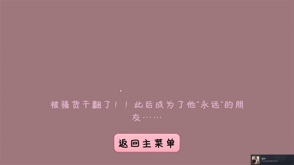 完蛋我被男同学包围了手机版
