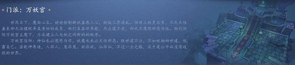 倩女幽魂vivo版