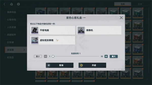 少女前线2追放官方版