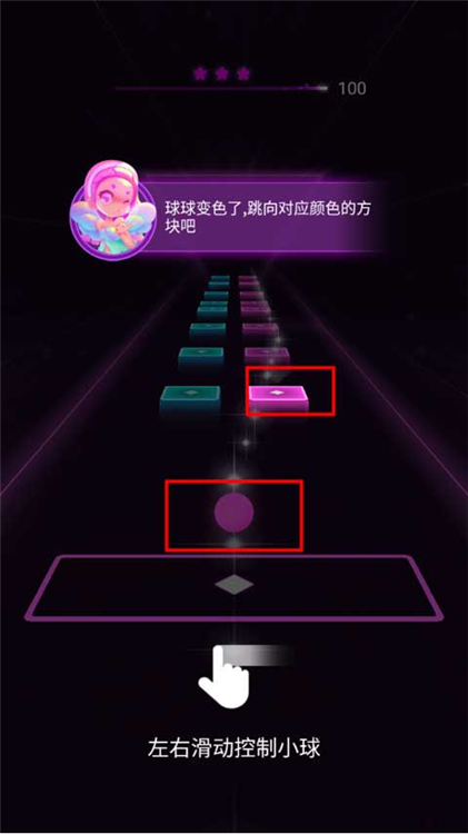 炫彩节奏3D正版