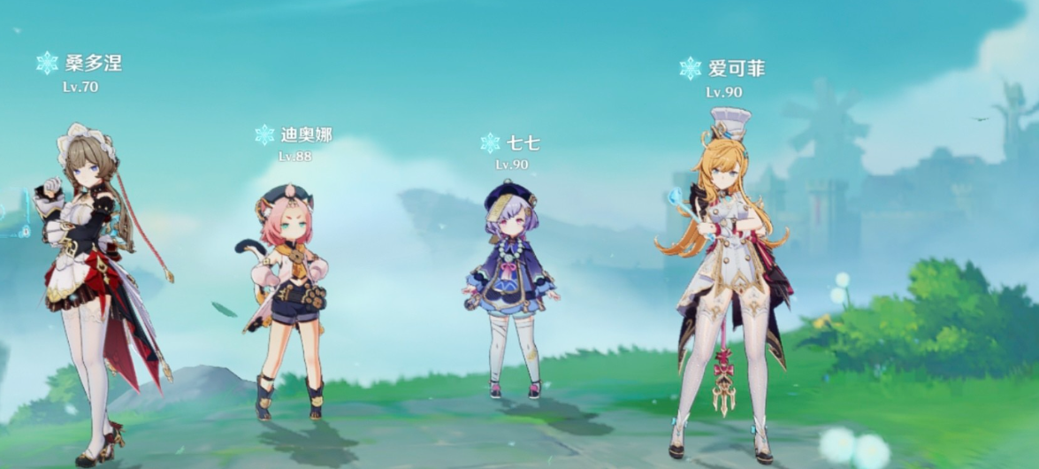 原神星超导怎么触发
