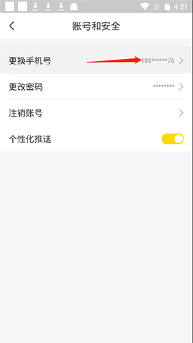 兼职侠app官方版