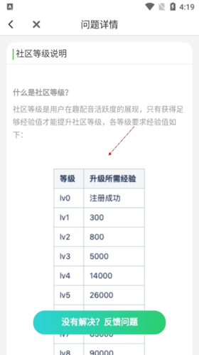 英语趣配音app官方正版