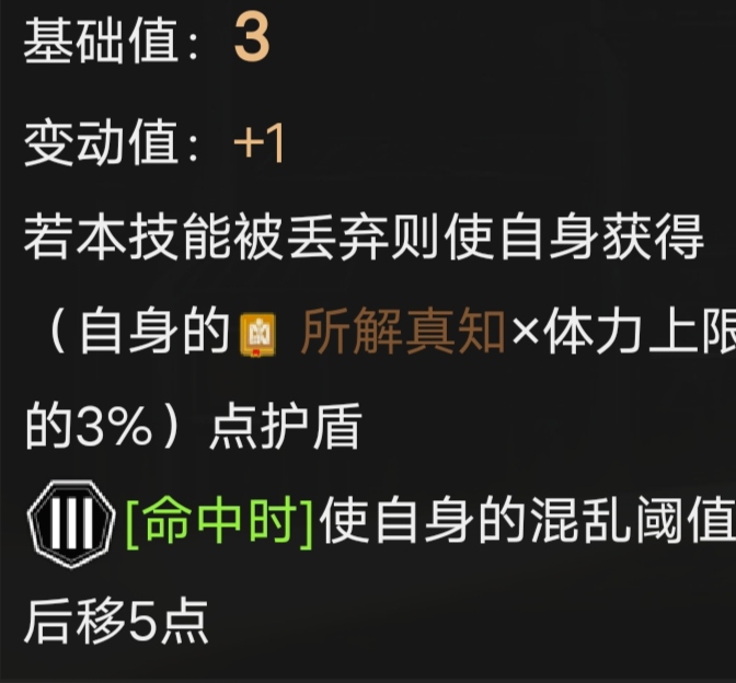 边狱巴士公司汉化版
