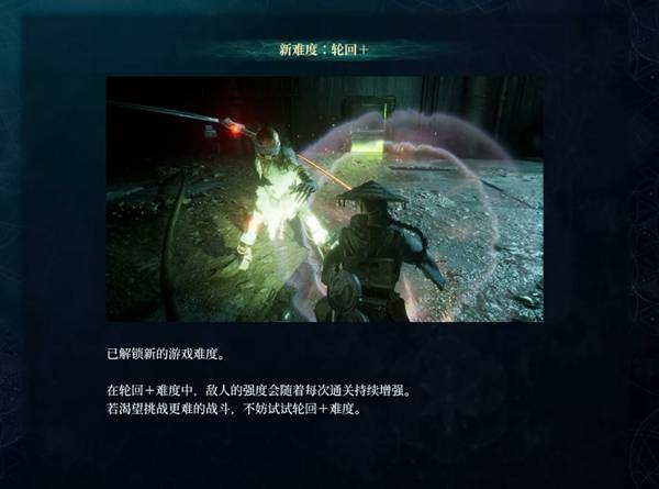 《轮回之兽》轮椅玩法及加点推荐