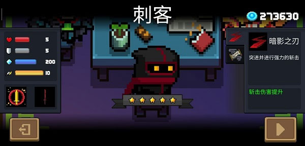 元气骑士华为版