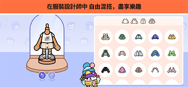 托卡生活世界全解锁版本