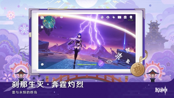 原神b服