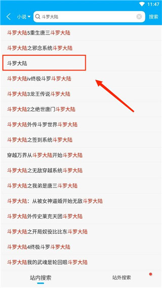 笔趣阁完美版官方版