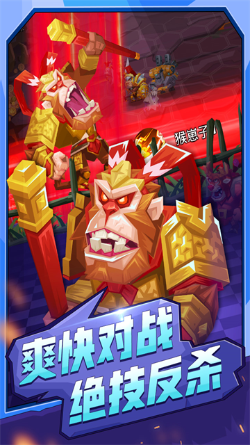 斗兽战棋汉化版