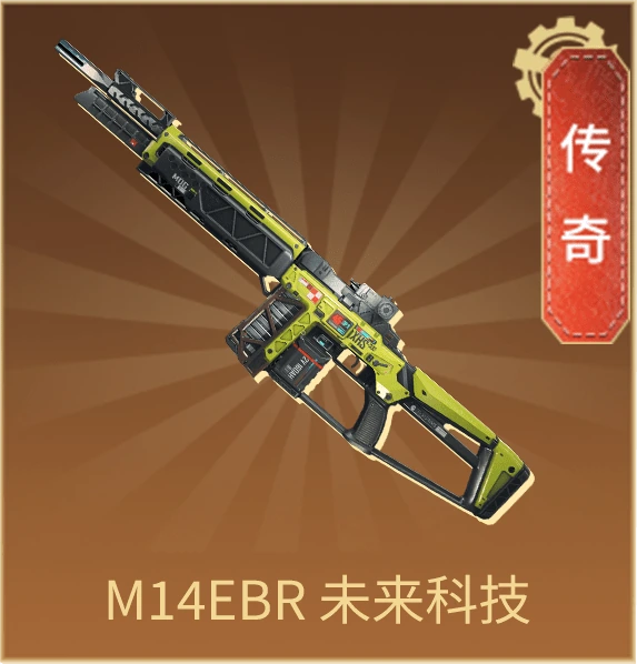 穿越火线魅影归来抽奖券怎么得 穿越火线魅影归来积分换什么