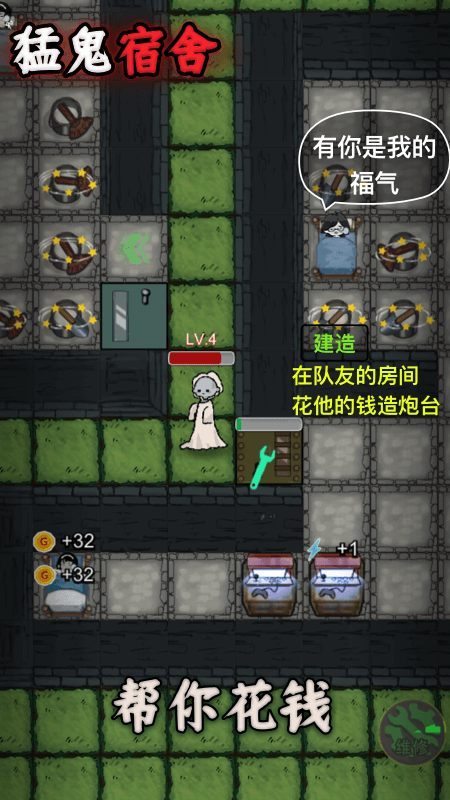 躺平发育免广告版