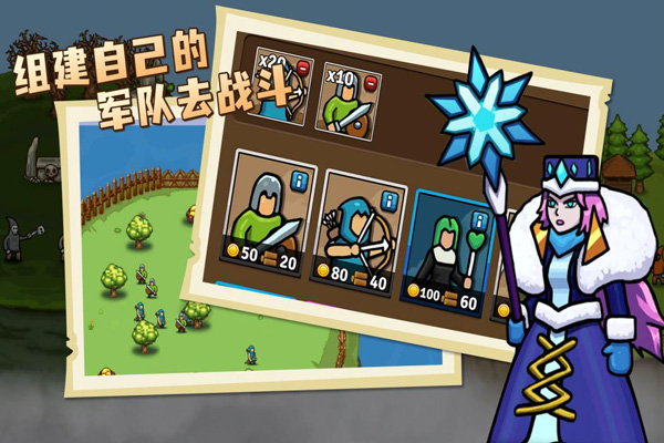 环形帝国安卓手机版