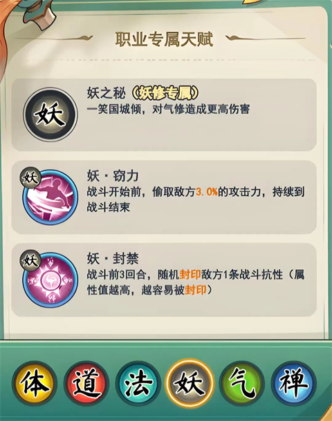 灵画师手游