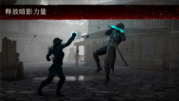 暗影格斗3国际服(ShadowFight3)