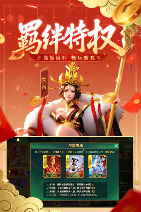新仙魔九界波克官方正版