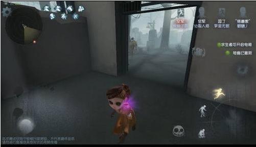 第五人格360渠道服