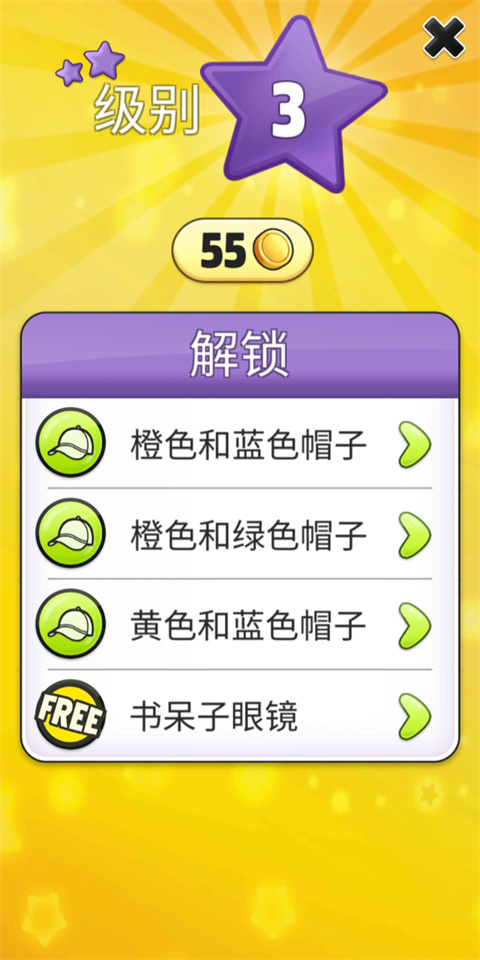 我的汤姆猫(My Talking Tom)国际版