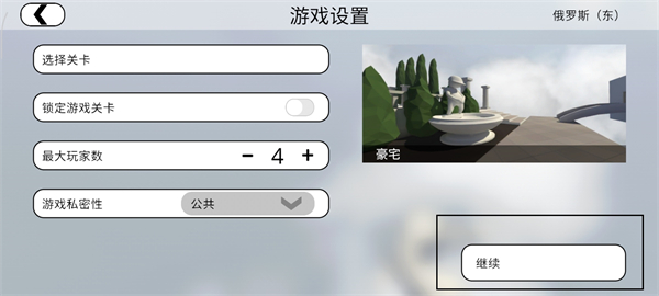 人类一败涂地手游官方正版