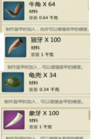 创造与魔法应用宝版