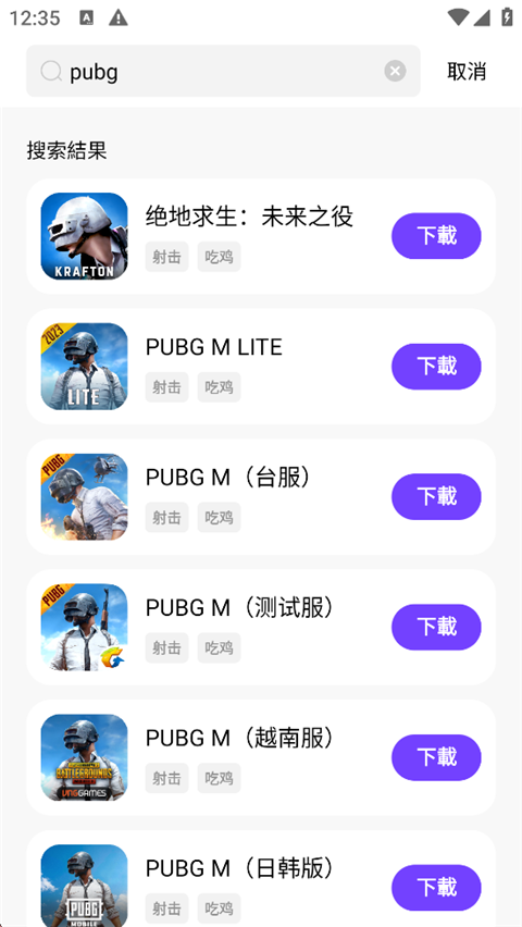 奇迹盒子2026最新版