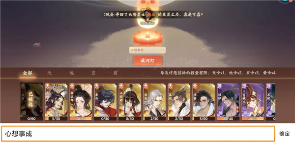 忘川风华录小米渠道服