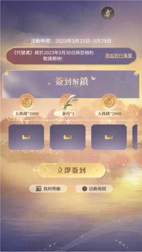 代号鸢港服官方版