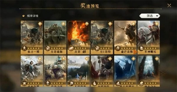 重返帝国手游
