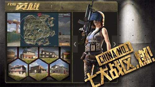 王牌战争oppo渠道服